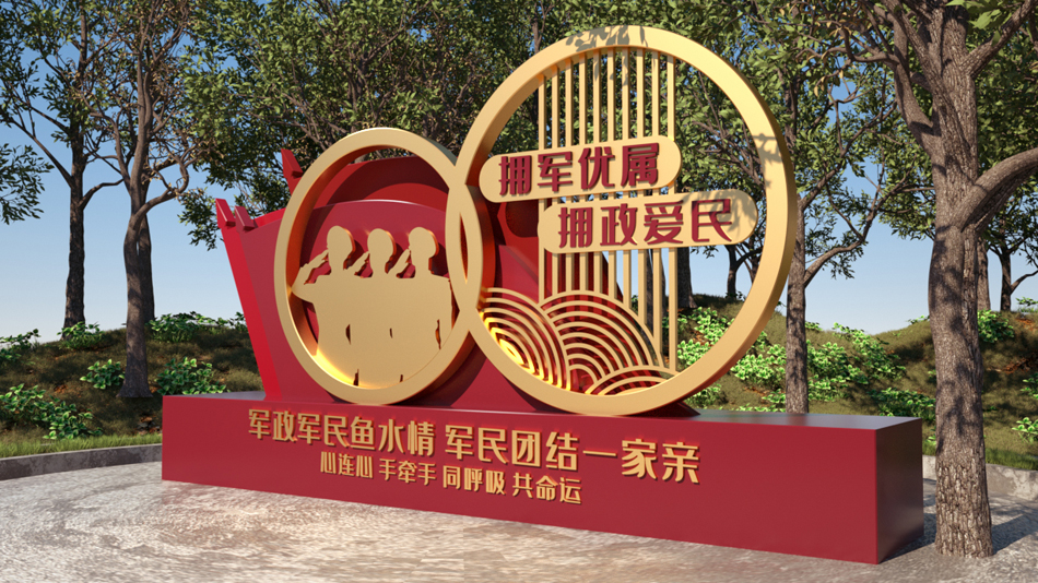 党建文化小品社区宣传雕塑双拥造型_第2张图 党建文化小品社区宣传雕塑双拥造型_第2张图