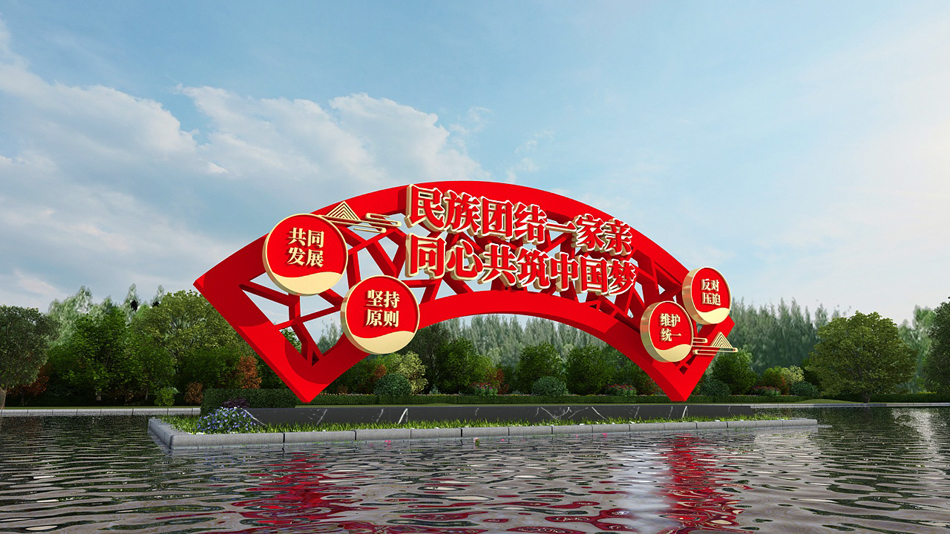 公园雕塑户外党建雕塑民族团结雕塑党建雕塑_第2张图 公园雕塑户外党建雕塑民族团结雕塑党建雕塑_第2张图