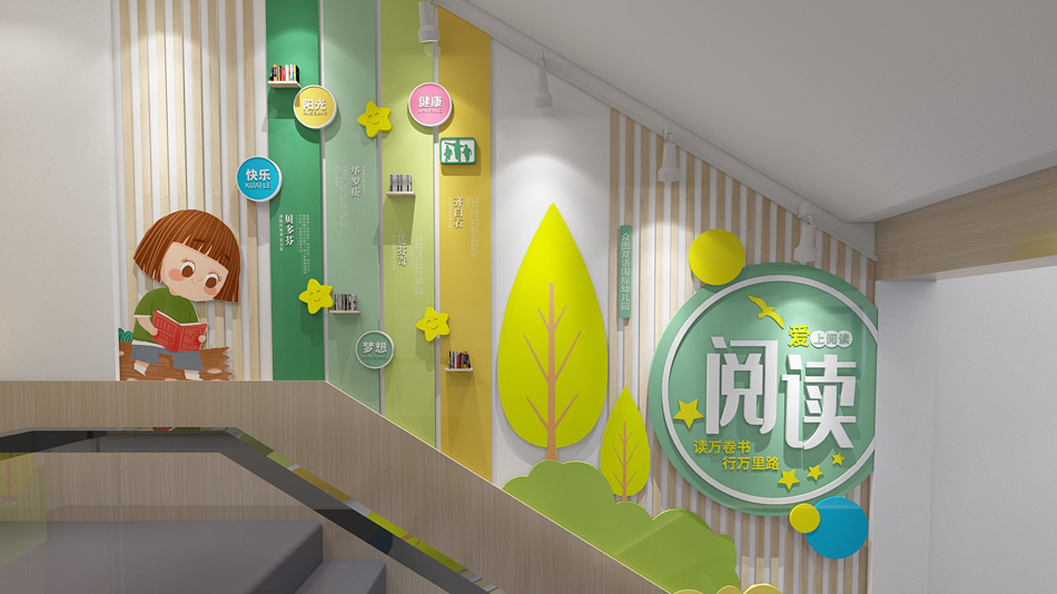 学校楼梯阅读名人名言校园文化墙楼梯文化墙