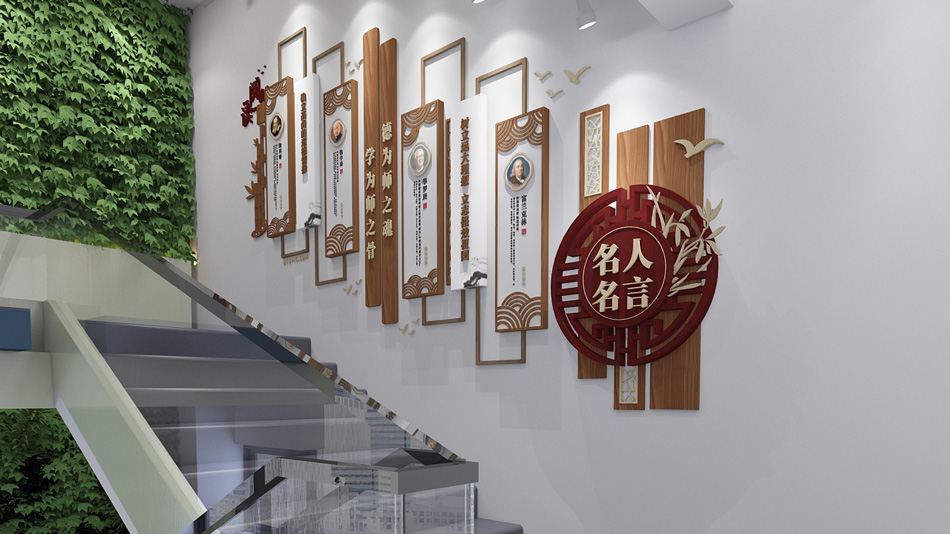 中式名人名言校园文化墙楼梯文化墙设计图_第2张图 中式名人名言校园文化墙楼梯文化墙设计图_第2张图