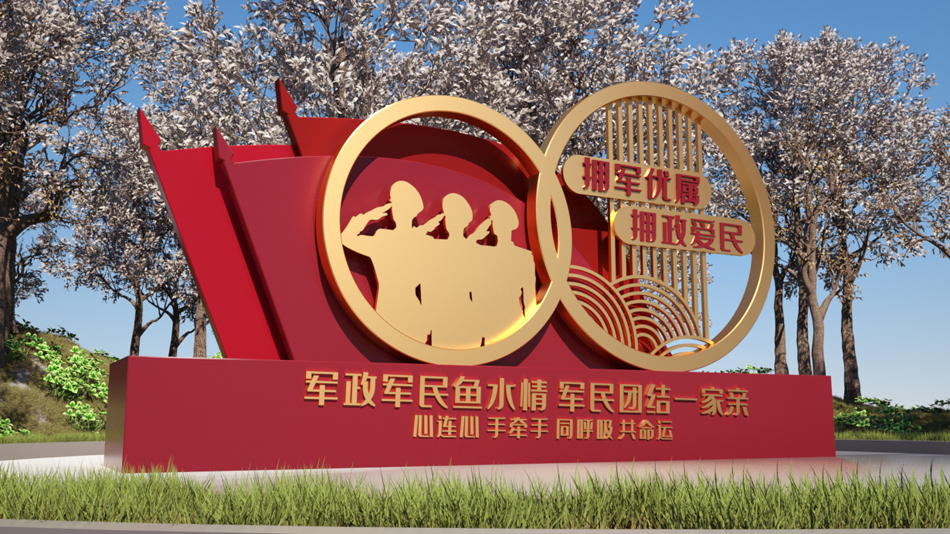 党建文化小品社区宣传雕塑双拥造型_第3张图 党建文化小品社区宣传雕塑双拥造型_第3张图