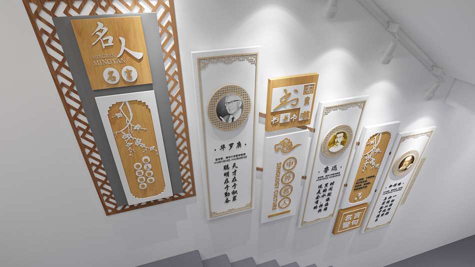 名人名言校园文化墙楼梯文化墙设计效果图_第3张图 名人名言校园文化墙楼梯文化墙设计效果图_第3张图