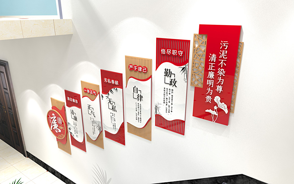 新中式楼梯间廉政文化墙过道党建廉政文化长廊_第3张图 新中式楼梯间廉政文化墙过道党建廉政文化长廊_第3张图
