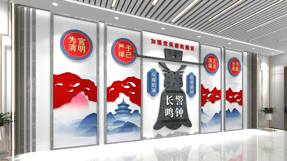 廉政文化反腐倡廉廉洁自律廉政文化墙党建文化墙_第3张图 廉政文化反腐倡廉廉洁自律廉政文化墙党建文化墙_第3张图