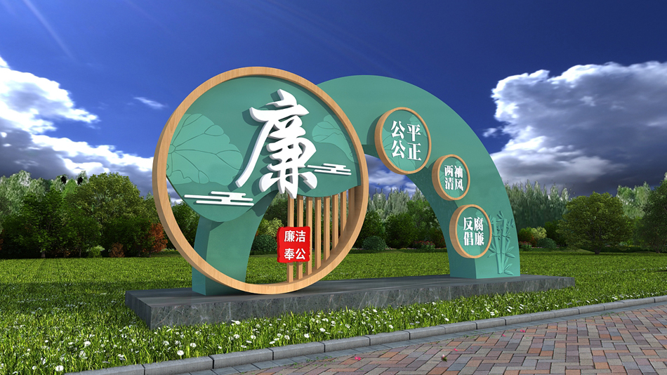 绿色莲叶反腐倡廉户外雕塑廉洁户外景观党建雕塑_第2张图 绿色莲叶反腐倡廉户外雕塑廉洁户外景观党建雕塑_第2张图