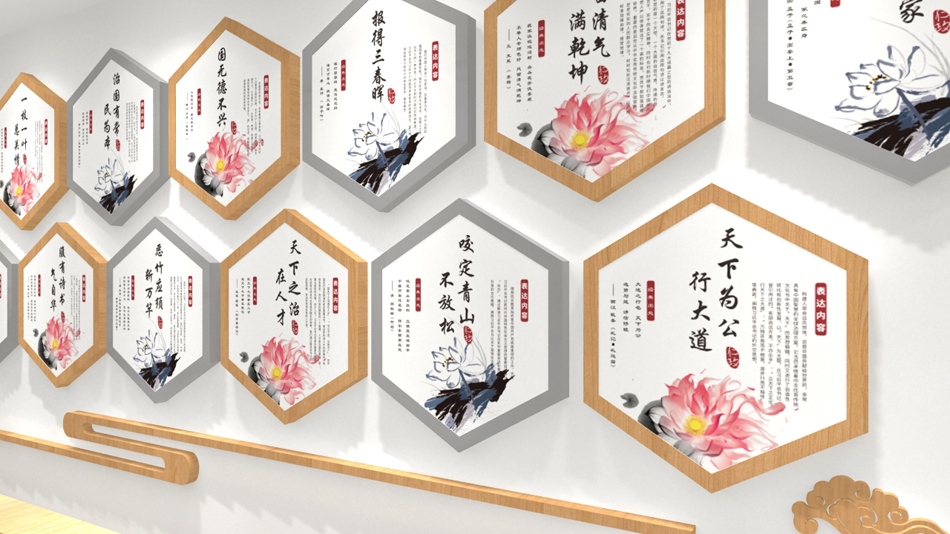 中式习言习语中国梦党建文化墙_第3张图 中式习言习语中国梦党建文化墙_第3张图