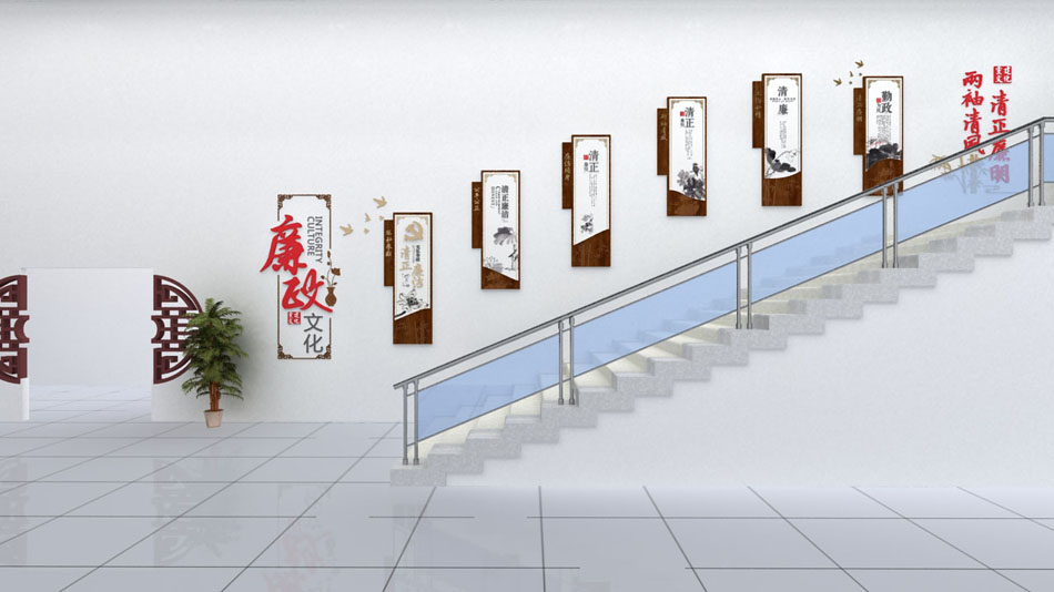 木纹廉政文化楼梯文化墙_第2张图 木纹廉政文化楼梯文化墙_第2张图