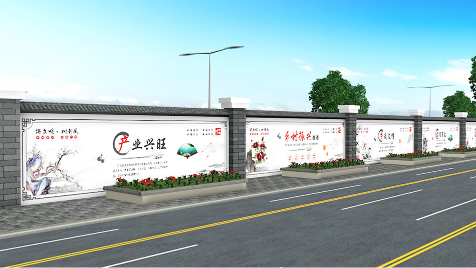 中国梦文化墙公益围墙广告设计公益宣传栏_第2张图 中国梦文化墙公益围墙广告设计公益宣传栏_第2张图