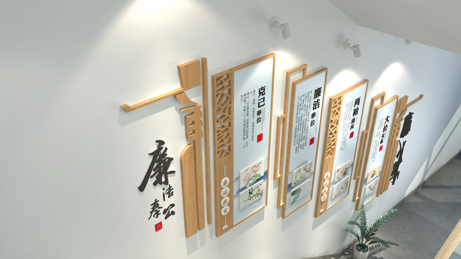 大气党建廉洁奉公楼梯文化墙_第2张图 大气党建廉洁奉公楼梯文化墙_第2张图