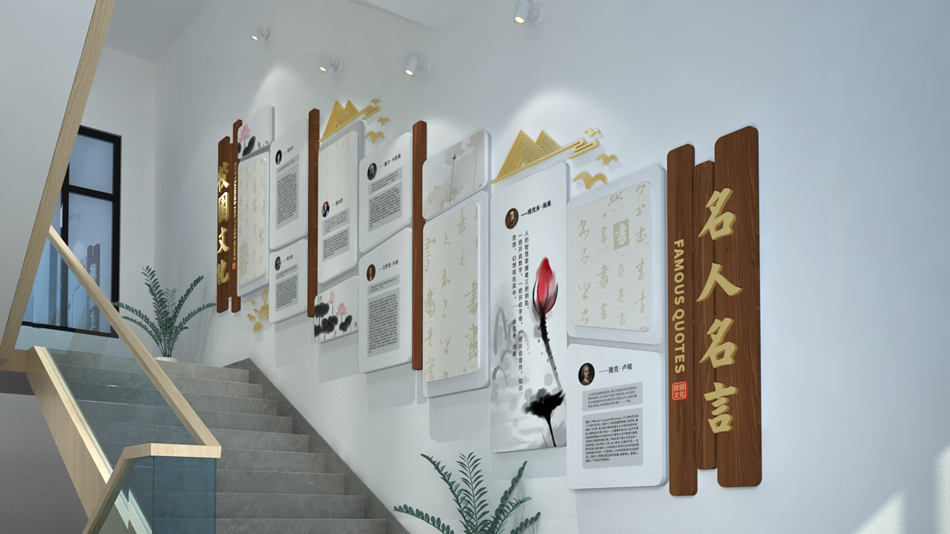 新中式校园文化墙学校楼梯文化墙