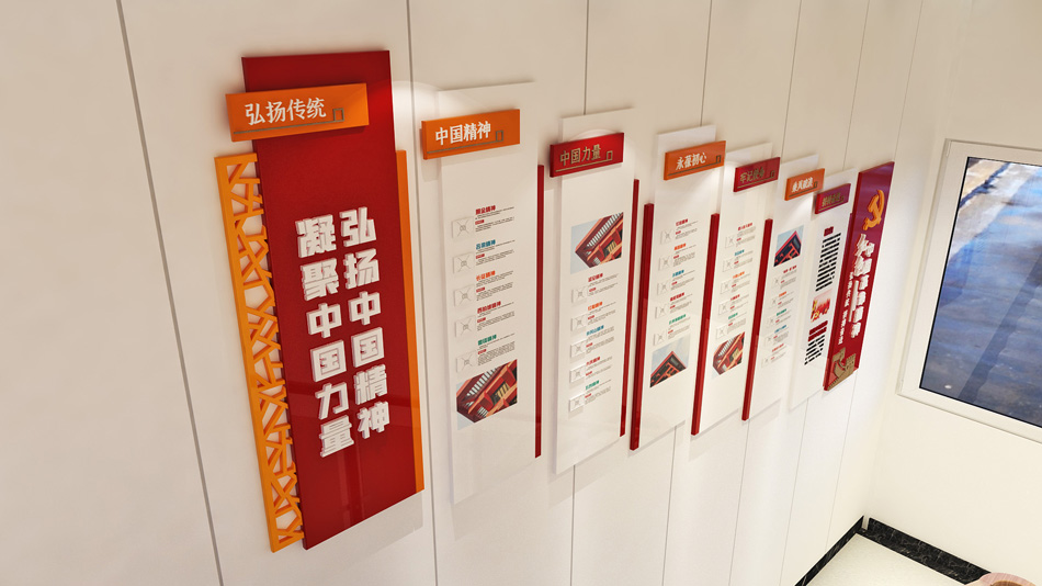 大气中国精神文化墙红色革命精神楼梯文化墙_第3张图 大气中国精神文化墙红色革命精神楼梯文化墙_第3张图