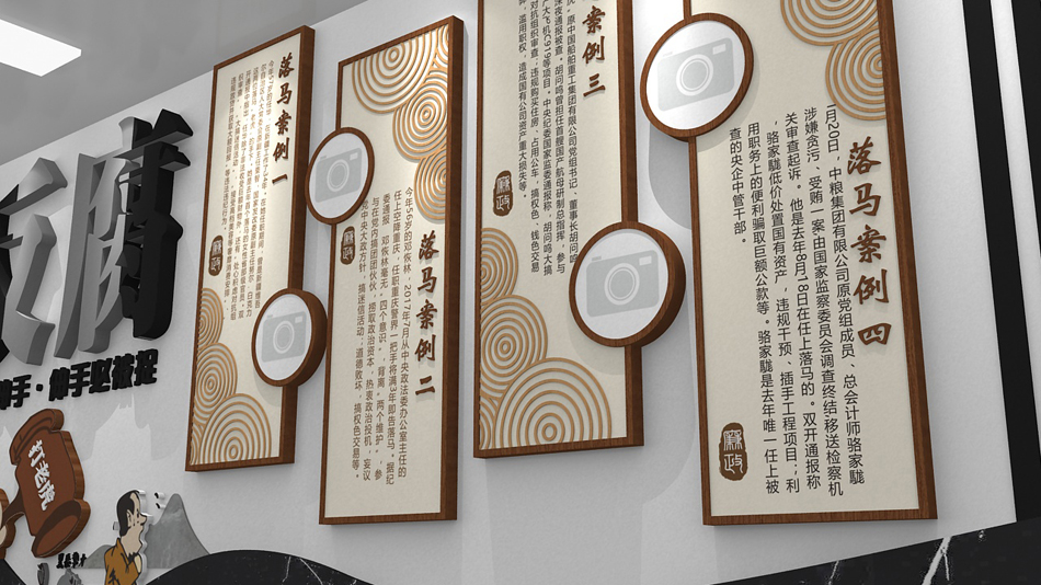 反腐倡廉文化墙党建党员公务员文化墙设计_第3张图 反腐倡廉文化墙党建党员公务员文化墙设计_第3张图