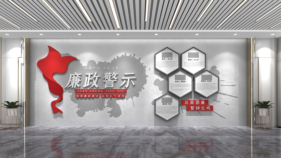 敲响警钟廉政反腐党建文化墙