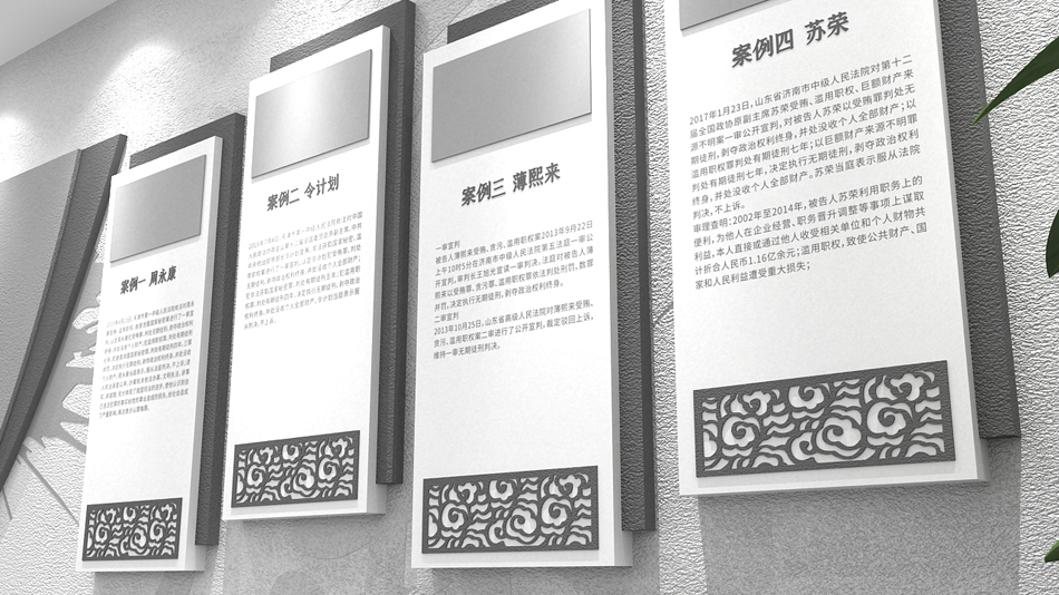 警钟长鸣党建廉政宣传反腐警示墙党建文化墙设计_第3张图 警钟长鸣党建廉政宣传反腐警示墙党建文化墙设计_第3张图