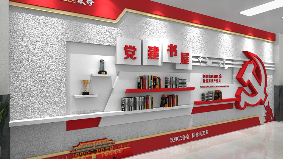 党建风采墙党建学习园地党建书屋党建文化墙设计_第2张图 党建风采墙党建学习园地党建书屋党建文化墙设计_第2张图