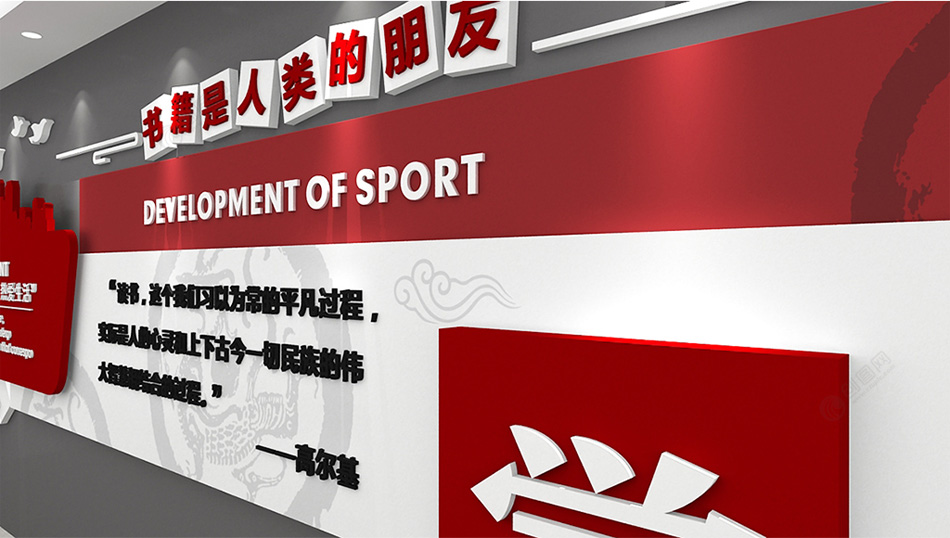 红色大气党建文化墙之校园文化墙读书文化墙设计_第3张图 红色大气党建文化墙之校园文化墙读书文化墙设计_第3张图
