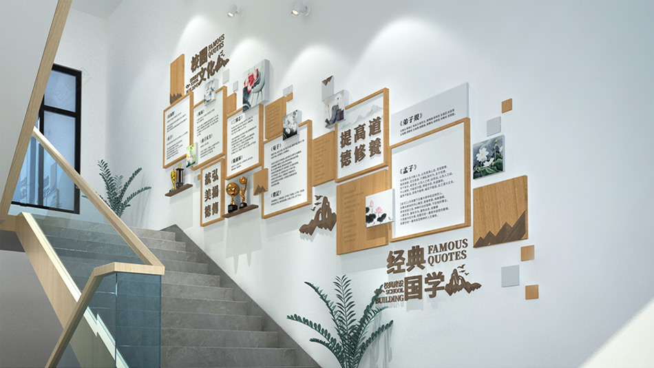 和谐校园班级教室楼梯学校文化墙设计