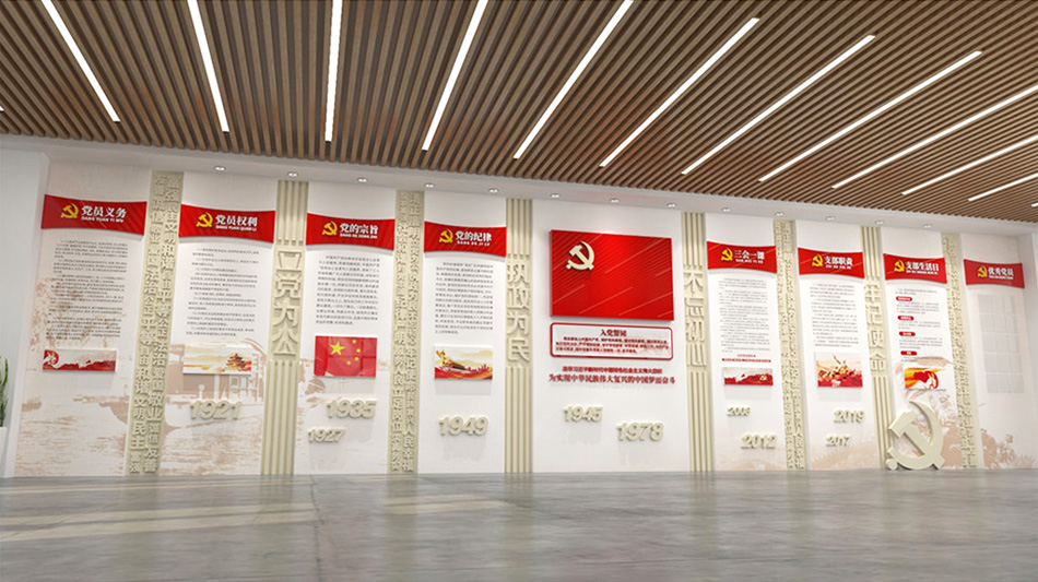 入党誓词宣誓墙党建文化墙设计效果图_第2张图 入党誓词宣誓墙党建文化墙设计效果图_第2张图