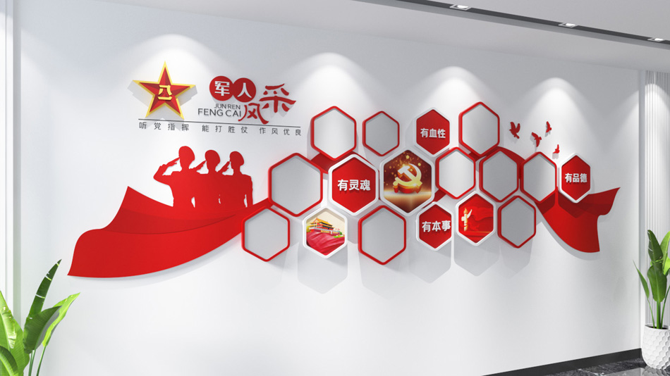 军人之家照片墙退役军人军魂党建文化墙_第2张图 军人之家照片墙退役军人军魂党建文化墙_第2张图
