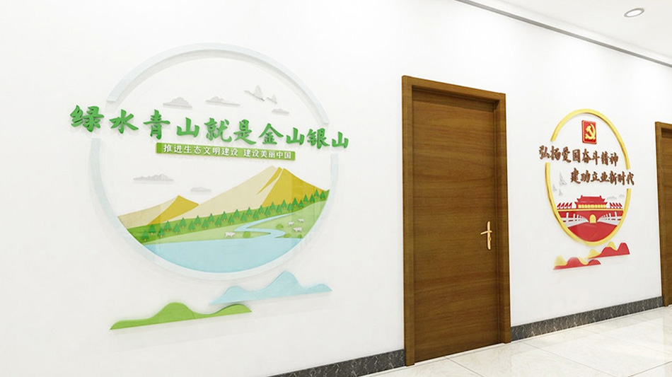 全套新时代文明实践站志愿者服务文化墙效果图