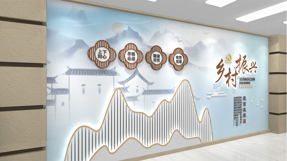 中国风灯带造型乡村振兴文化墙设计_第2张图 中国风灯带造型乡村振兴文化墙设计_第2张图
