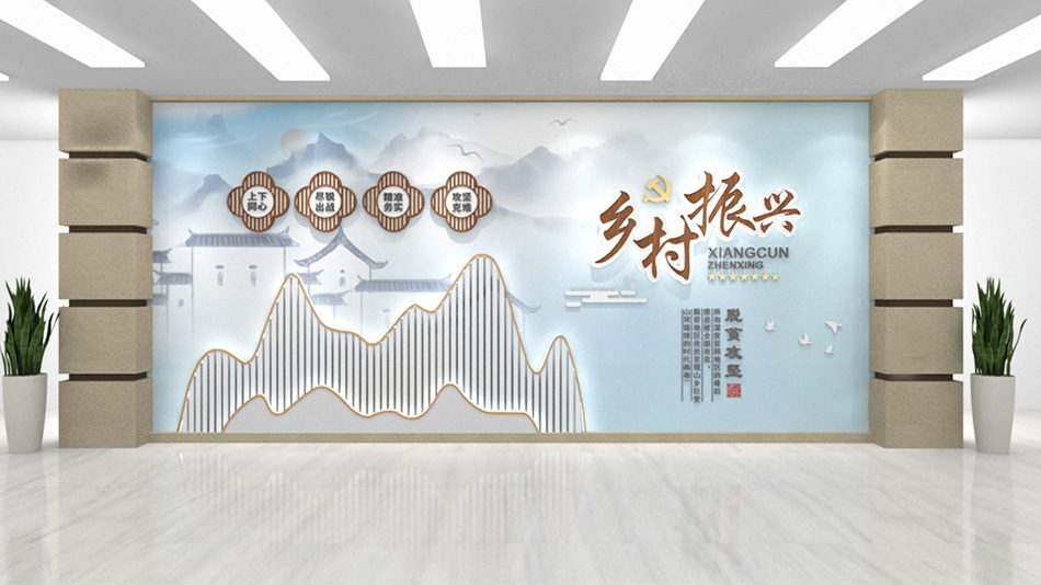 中国风灯带造型乡村振兴文化墙设计
