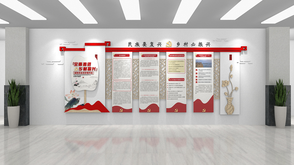 大气中式全面推进乡村振兴文化墙党建文化墙