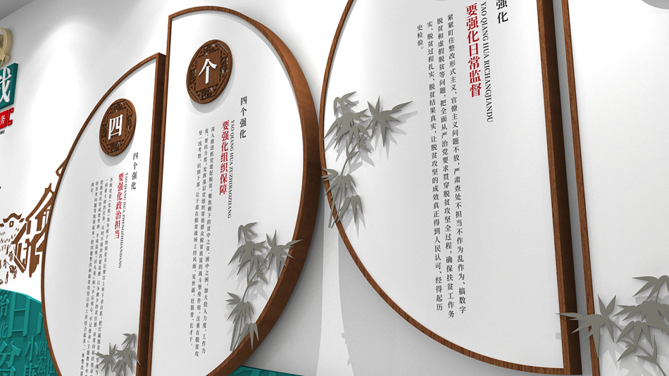 简约中式乡村振兴脱贫攻坚扶贫党建文化墙_第3张图 简约中式乡村振兴脱贫攻坚扶贫党建文化墙_第3张图